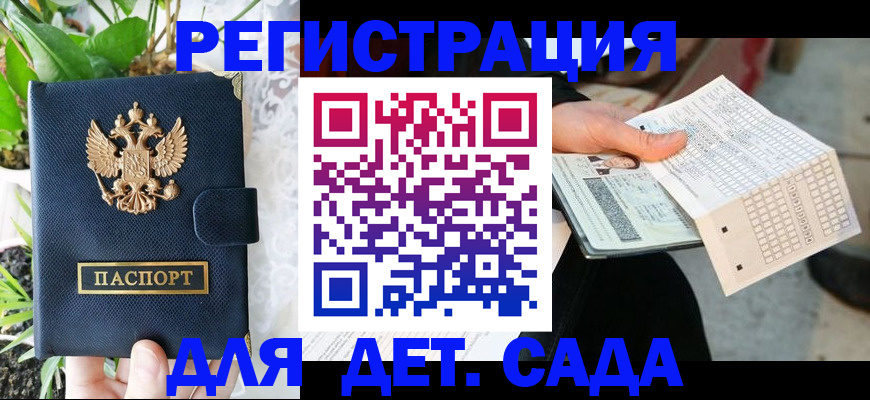 пропишу в квартире в Черноголовке